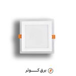پنل گلاریس 12 وات مربعی سفید پارس شعاع