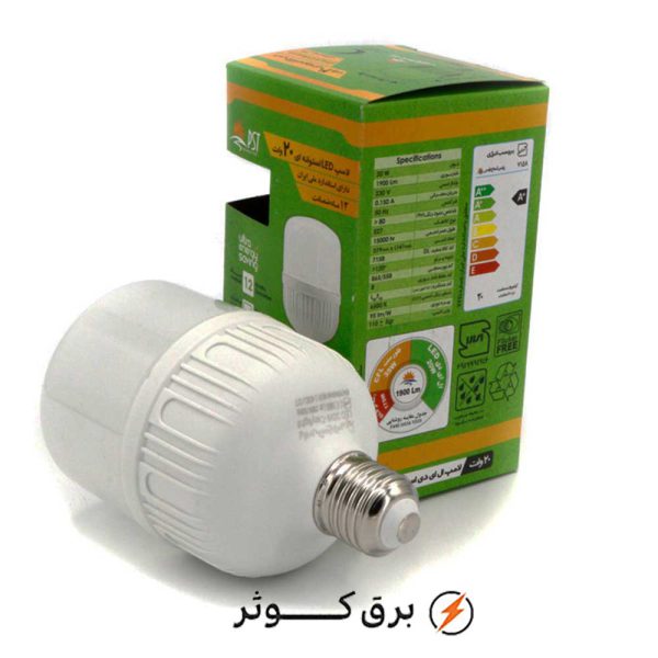 لامپ 20 وات استوانه سفید پارس شعاع توس