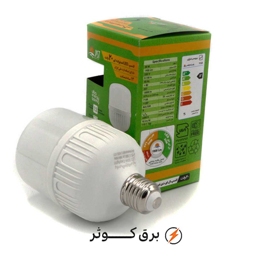 لامپ 20 وات استوانه سفید پارس شعاع توس