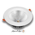 هارمونیک 80 وات گرد COB آفتابی پارس شعاع توس