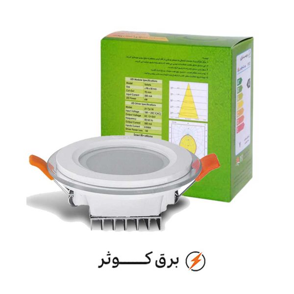 پنل گلاریس 7 وات گرد یخی پارس شعاع توس