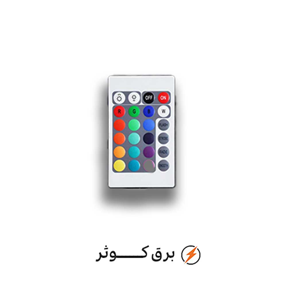 ریموت ریسه کنترل ولتاژ RGB پارس شعاع