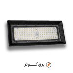 پروژکتور آرتمیس 100 وات سفید پارس شعاع