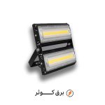 پروژکتور آتریا 100 وات cob عمودی آفتابی پارس شعاع