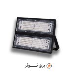 پروژکتور آرتینا 160 وات سفید پارس شعاع توس