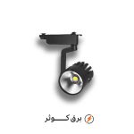 ریلی 30 وات بدنه مشکی نور نچرال پارس شعاع