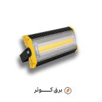 پروژکتور آتریا 50 وات cob سفید پارس شعاع