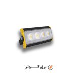 پروژکتور آتریا 50 وات MCOB آفتابی پارس شعاع