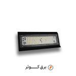 پروژکتور آرشیدا 50 وات انبه ای پارس شعاع