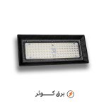 پروژکتور آرتمیس واید 50 وات سفید پارس شعاع