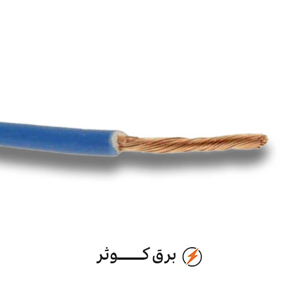 سیم افشان 0.5*1 هادی نور (متری)