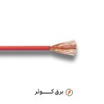 سیم افشان 1*1 هادی نور (متری)