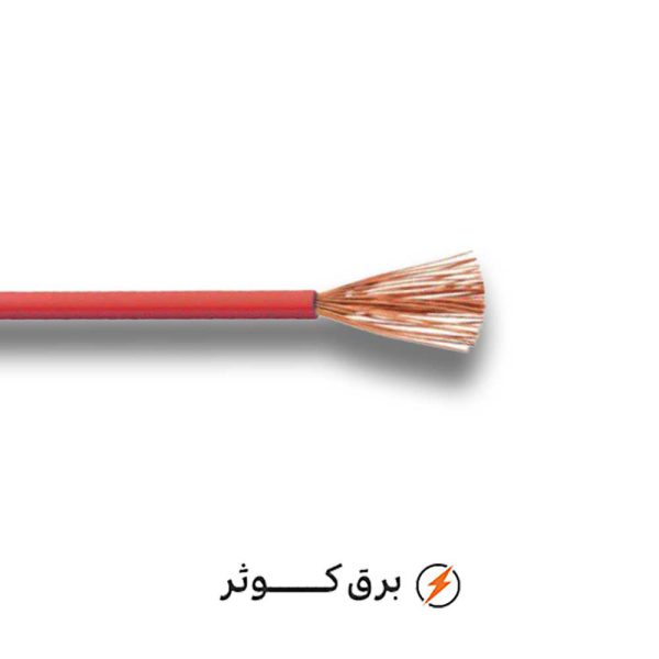 سیم افشان 1*1 هادی نور (متری)