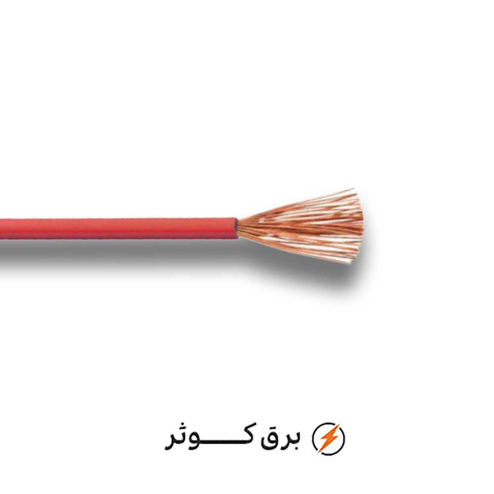 سیم افشان 1*1 هادی نور (متری)