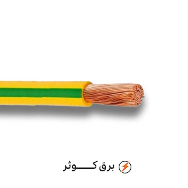 سیم افشان 10*1 ارت هادی نور (متری)