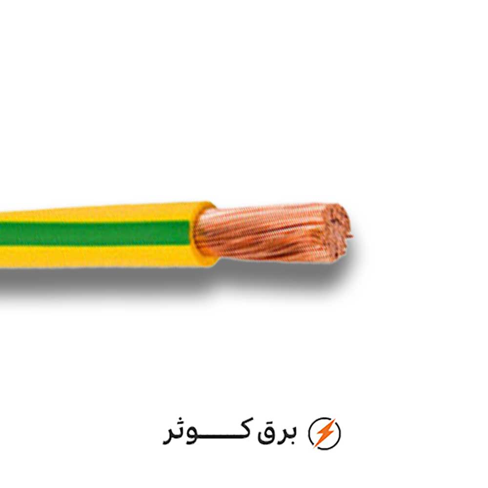 سیم (کابل) افشان 35*1 ارت هادی نور (متری)