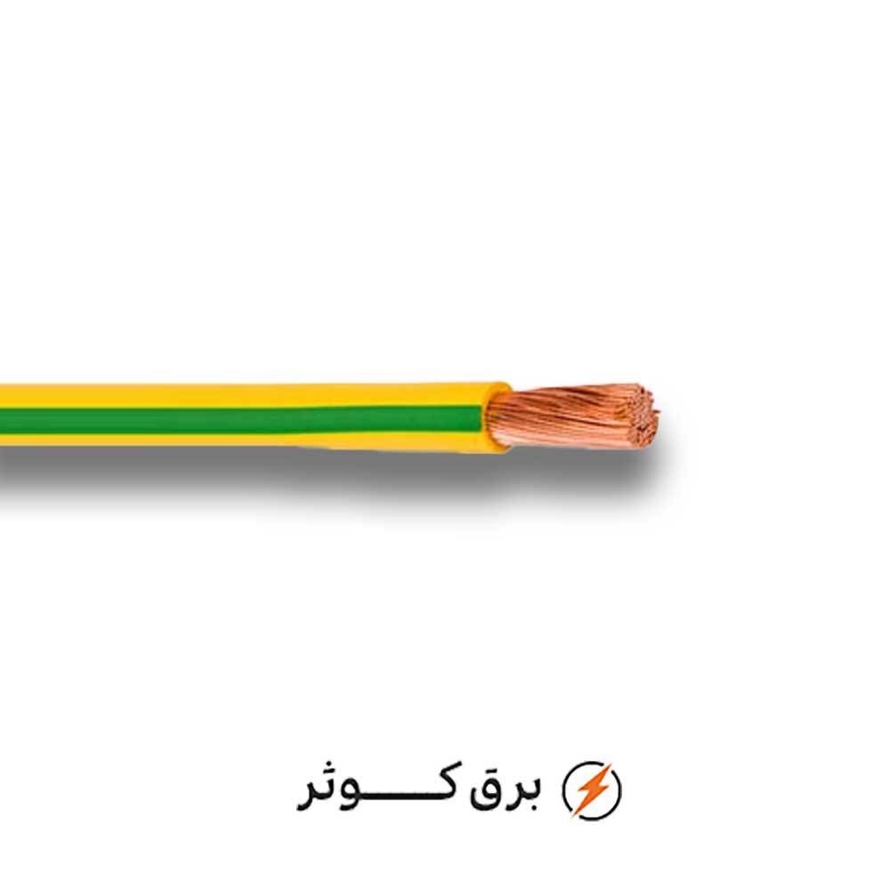 سیم افشان 4*1 ارت هادی نور (متری)