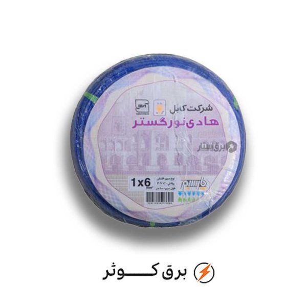 سیم افشان 6*1 هادی نور (حلقه)