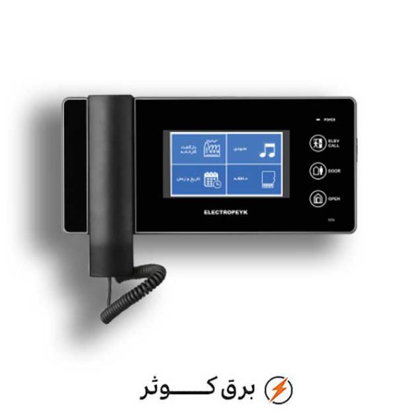 آیفون الکتروپیک مانیتور 4.3 پیک 1096 مشکی