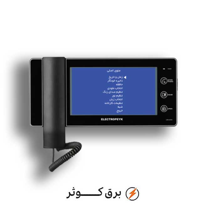 آیفون الکتروپیک مانیتور 7 اینچ پیک 1294 مشکی
