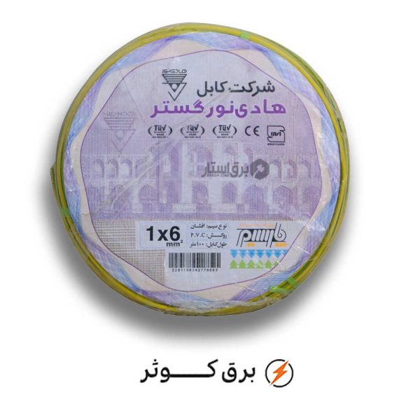 سیم افشان 6*1 ارت هادی نور (حلقه)