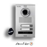 پنل 4 واحدی روبرو نفیس تگ دار کالیوز