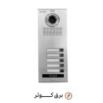 پنل 5 واحدی عمودی سوئیچر دار نفیس کالیوز