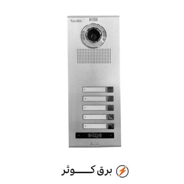 پنل 5 واحدی عمودی سوئیچر دار نفیس کالیوز