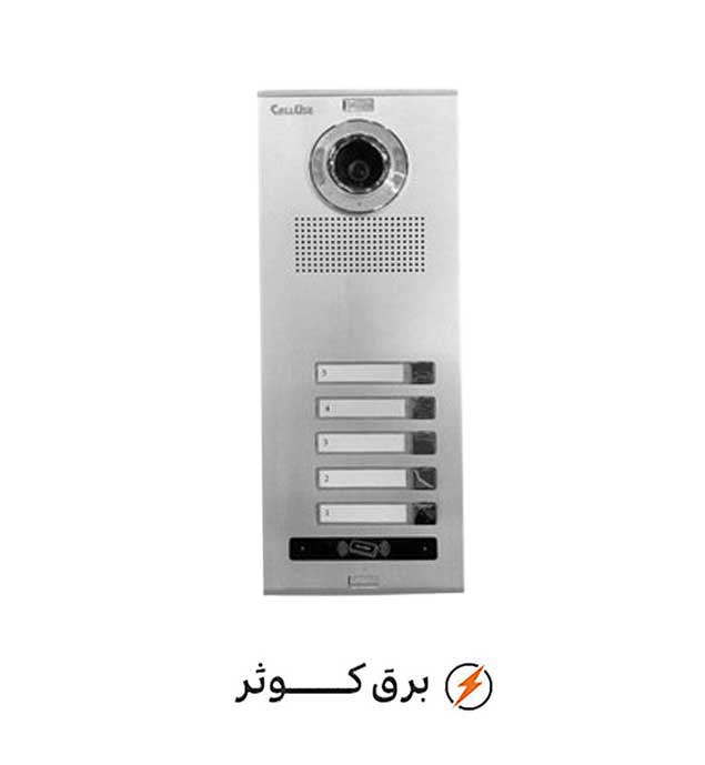 پنل 5 واحدی عمودی سوئیچر دار نفیس کالیوز