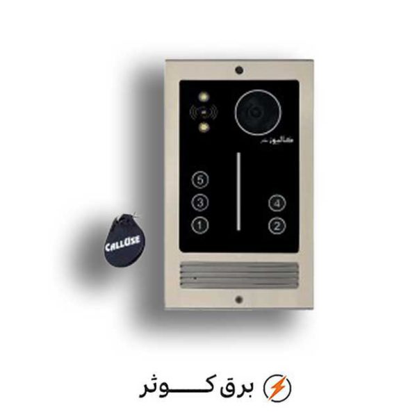پنل 5 واحدی نگار تگ دار کالیوز