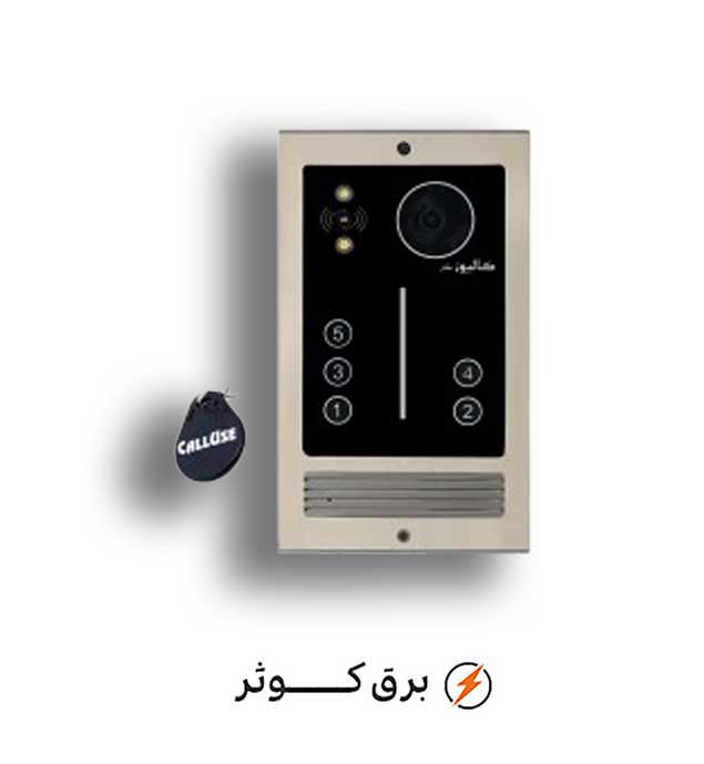 پنل 5 واحدی نگار تگ دار کالیوز