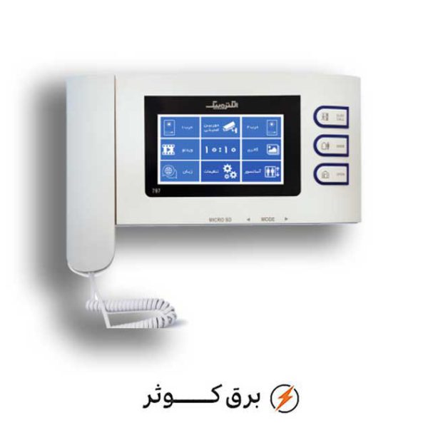 آیفون الکتروپیک مانیتور 4.3 پیک 797 سفید