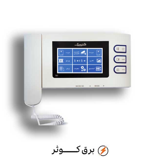 آیفون الکتروپیک مانیتور 4.3 پیک 797 سفید