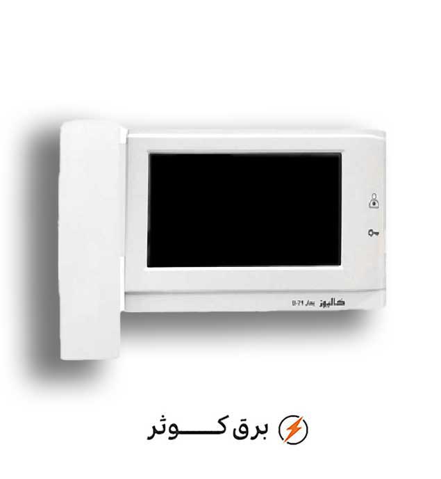 مانیتور 7 اینچ B71 بهار کالیوز