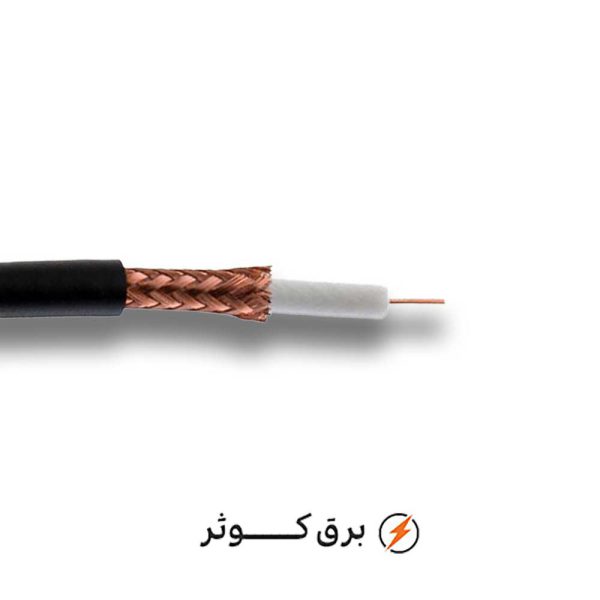 RG 59 مغز مس CCA هادی نور (متری)