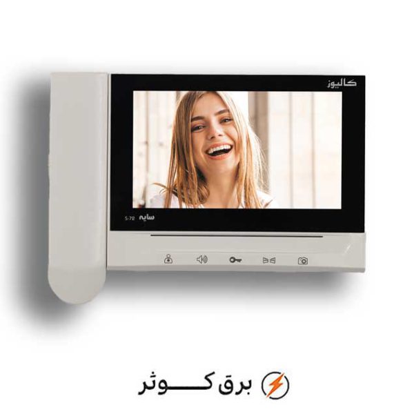 مانیتور S 72 سایه کالیوز