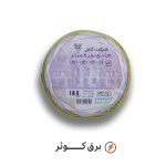 سیم افشان 4*1 ارت هادی نور (حلقه)