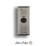 پنل 5 واحدی سهند روبرو هم تابا