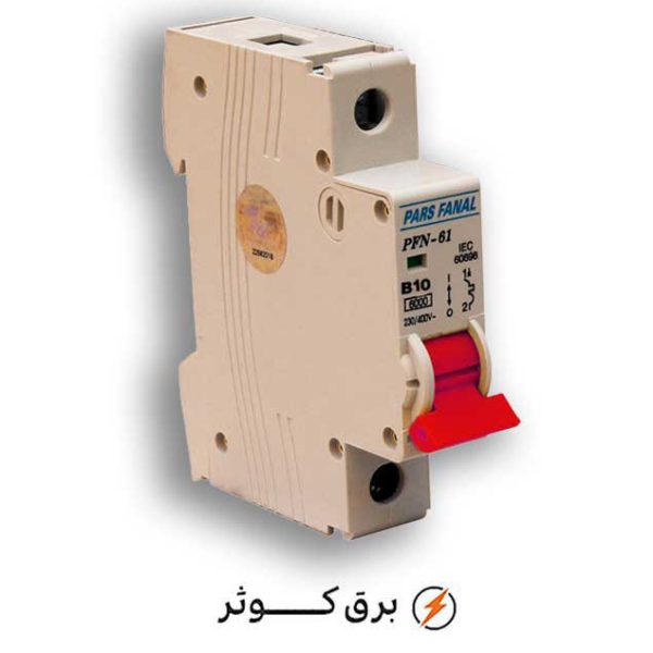 مینیاتوری تک فاز 10 آمپر پارس فانال