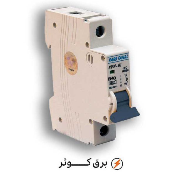 مینیاتوری تک فاز 40 آمپر پارس فانال