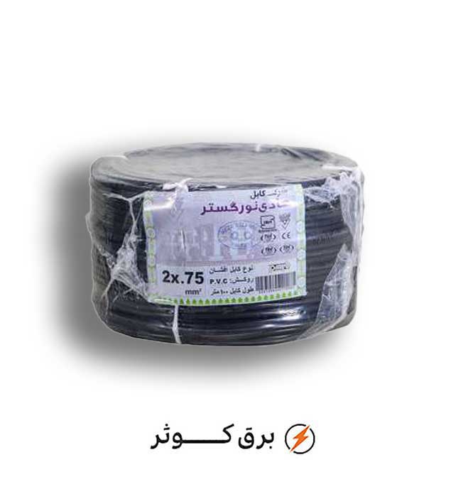 کابل افشان 0.75*2 هادی نور (حلقه)