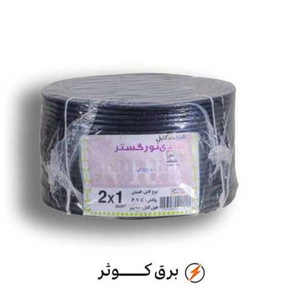 کابل افشان 1*2 هادی نور (حلقه)