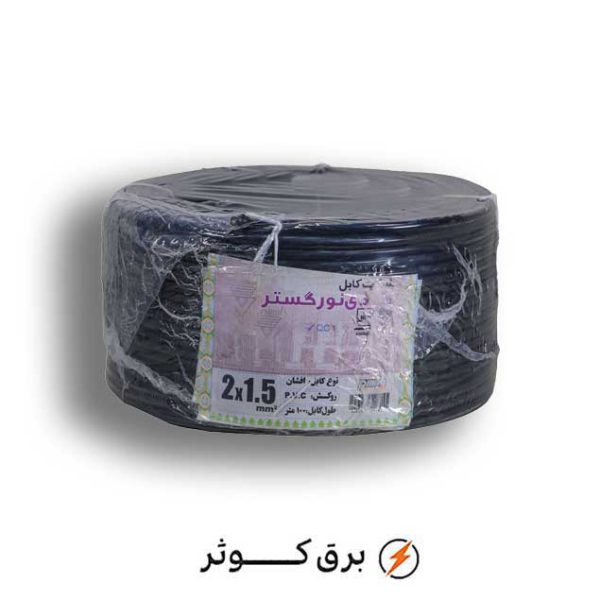 کابل افشان 1.5*2 هادی نور (حلقه)