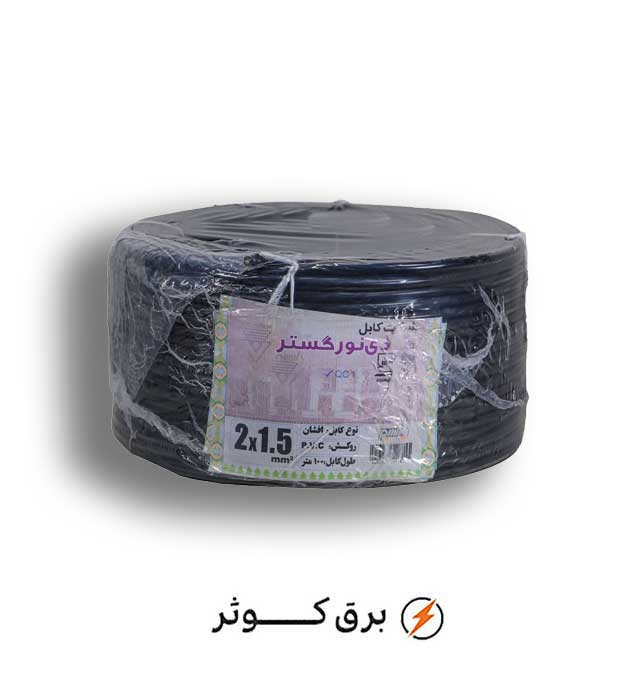 کابل افشان 1.5*2 هادی نور (حلقه)