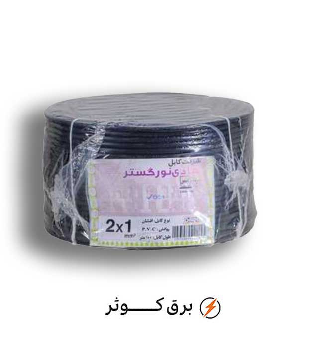 کابل افشان 1*2 هادی نور (حلقه)