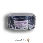 کابل افشان 2.5*2 هادی نور (حلقه)