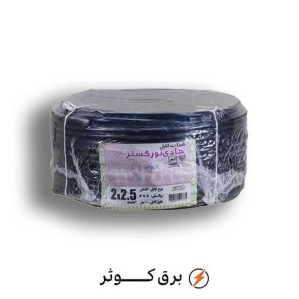 کابل افشان 2.5*2 هادی نور (حلقه)