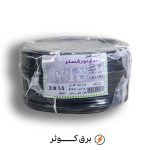 کابل افشان 1.5*3 هادی نور (حلقه)