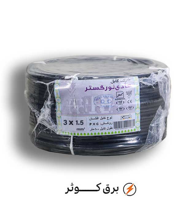 کابل افشان 1.5*3 هادی نور (حلقه)