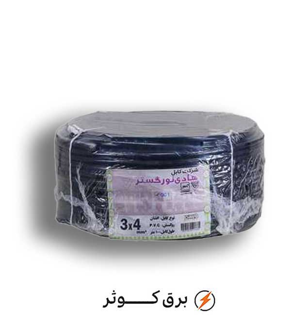 کابل افشان 4*3 هادی نور (حلقه)